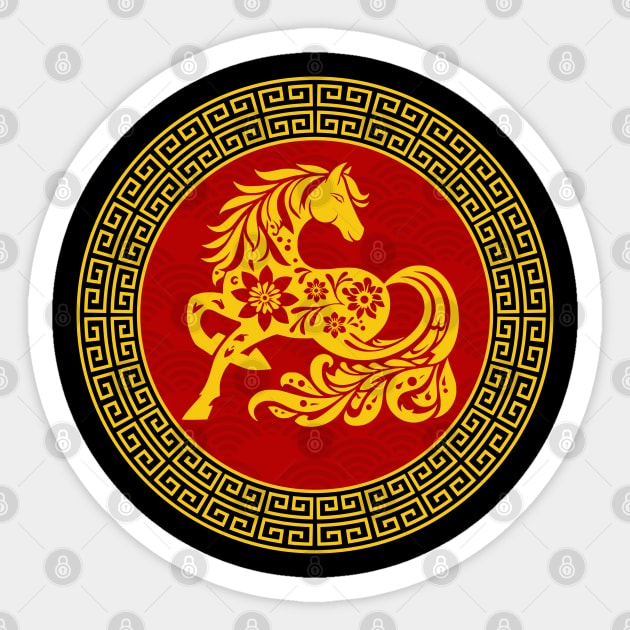 Ornamental Chinese New Year Horse Sticker by HolidayBug